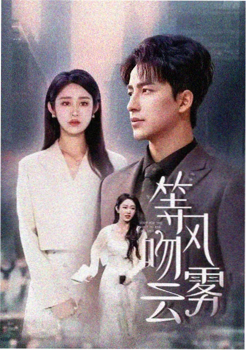 旧版言情古言小说 青瓷记