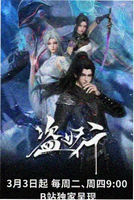 旧版悬疑灵异小说 无灯巷
